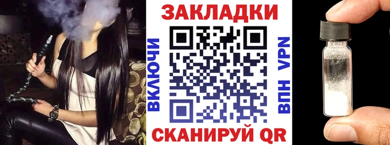 Магазин наркотиков Волчанск KRAKEN ССЫЛКА Конопля МЕФ ГАШ