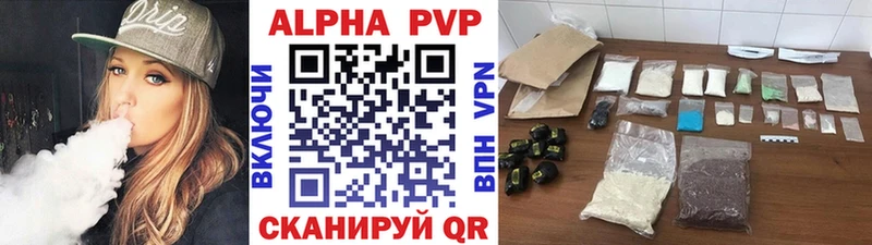 Alpha-PVP крисы CK  купить   Волчанск 