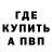 Кетамин VHQ Stas Kazanski
