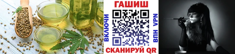 Еда ТГК марихуана  Волчанск 