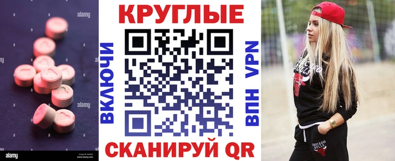 купить  цена  Волчанск  Ecstasy 300 mg 