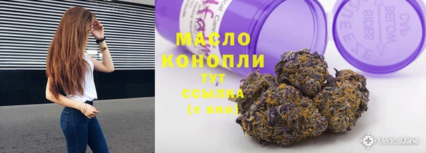 MDMA Бронницы