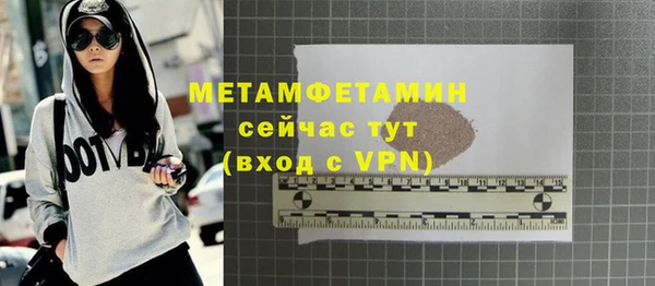 прущая мука Володарск