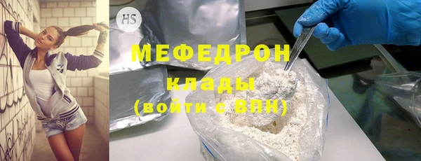 скорость mdpv Волосово