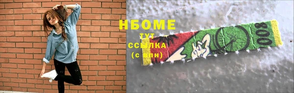 MDMA Бронницы