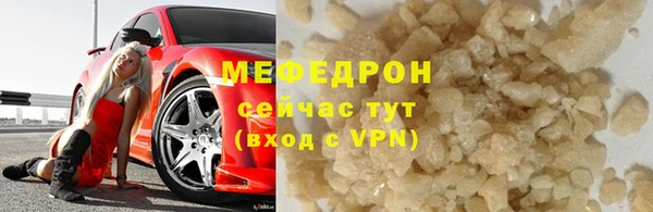 MDMA Бронницы