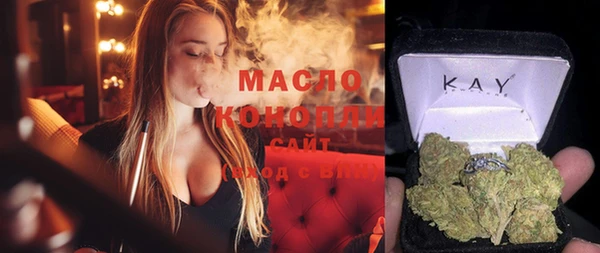 MDMA Бронницы
