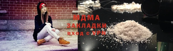 прущий лед Волоколамск
