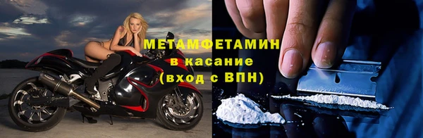 кокаин премиум Бородино