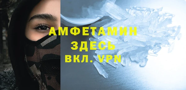 MDMA Бронницы