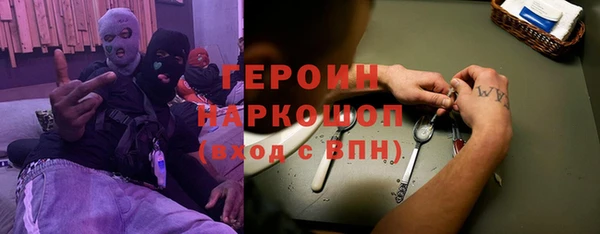 кокаин перу Александровское