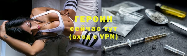 MDMA Бронницы