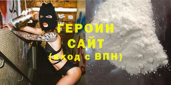 прущий лед Волоколамск