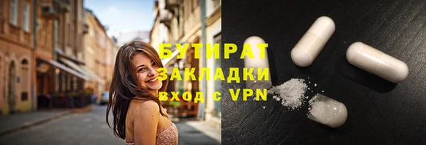 круглые Яровое