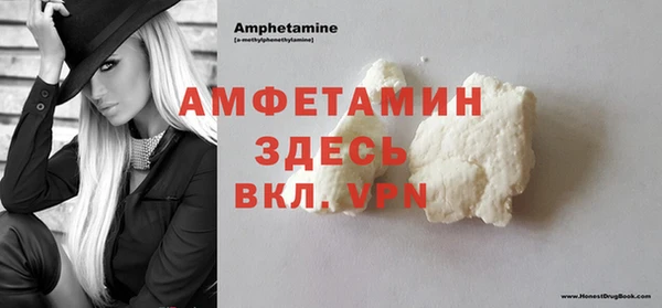 кокаин премиум Бородино