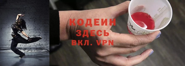 кокаин премиум Бородино