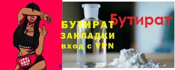 прущий лед Волоколамск