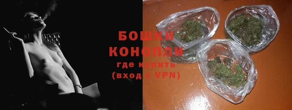 MDMA Бронницы