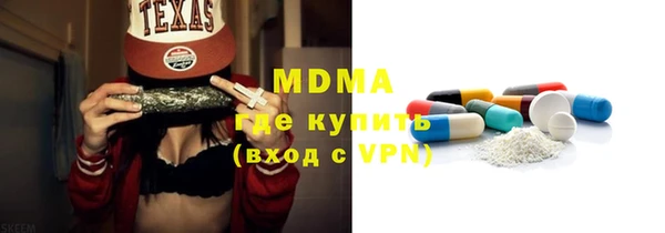 apvp Бугульма