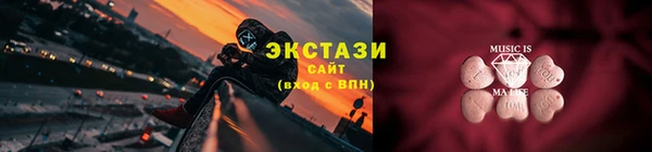 кокаин премиум Бородино