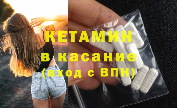 прущий лед Волоколамск