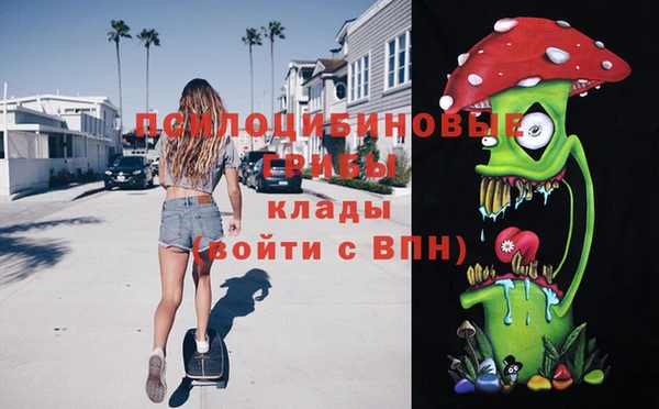 кокаин премиум Бородино