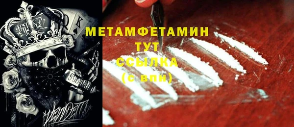 прущая мука Володарск