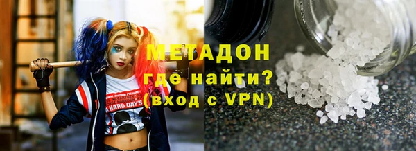 прущая мука Володарск