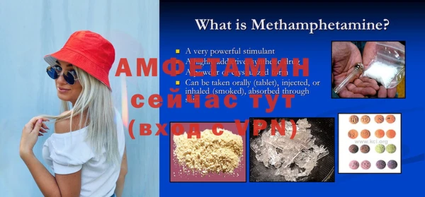 прущая мука Володарск