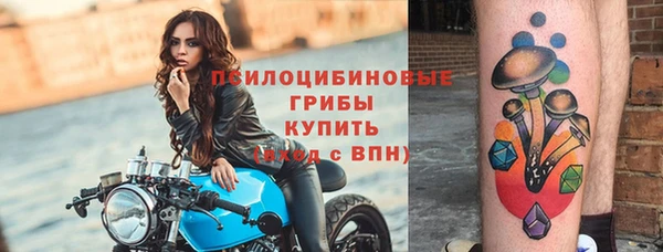 бутик Яранск