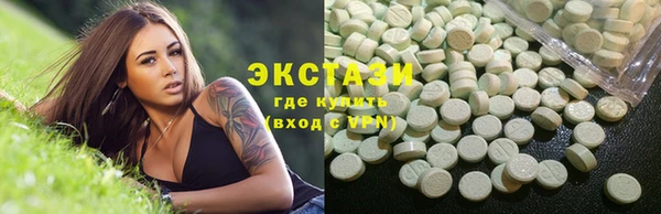 соль курить ск Белокуриха