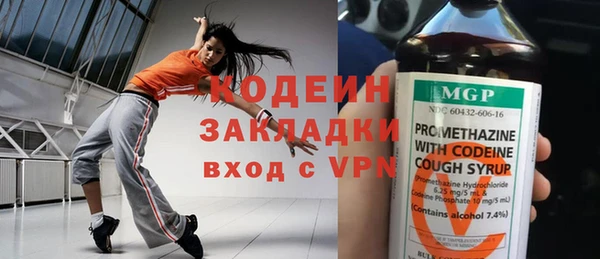 прущий лед Волоколамск