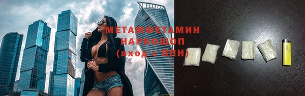 скорость mdpv Волосово