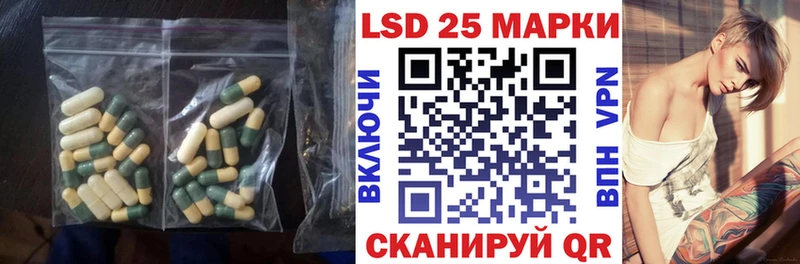 ЛСД экстази кислота  даркнет сайт  MEGA tor  Волчанск 