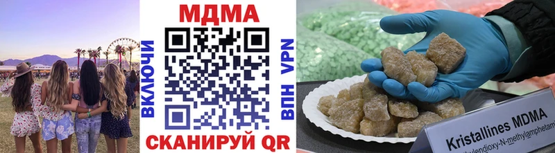 omg как зайти  Волчанск  MDMA молли  где купить наркоту 