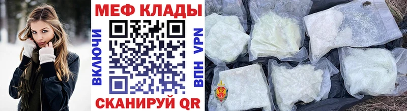 blacksprut ссылка  Волчанск  МЯУ-МЯУ 4 MMC 