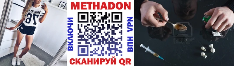 сколько стоит  Волчанск  МЕТАДОН мёд 