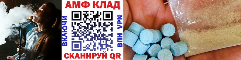 мориарти состав Волчанск Первитин Декстрометамфетамин 99.9%
