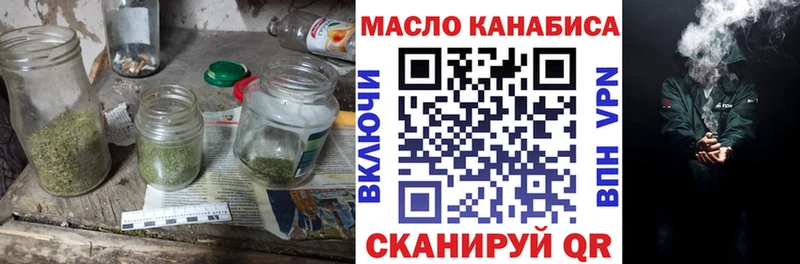 Дистиллят ТГК гашишное масло  Волчанск 