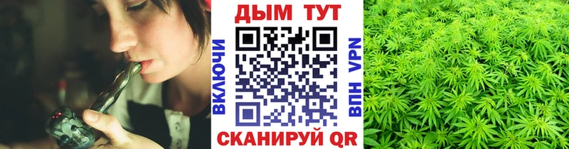 Марихуана индика  Волчанск 